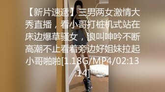 8MB]【全国探花】兼职平面模特，俏丽湖南美女，相拥舌吻啪啪，好身材一览无余