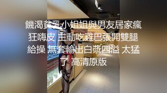 【自整理】有露出癖的老婆戴着无线跳蛋逛超市，我在后面用手机把震动频率调到最大！【200V】2 (16)