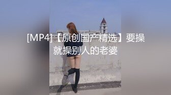 【新片速遞】 气质美妖-❤️Ts冉冉❤️：叫妈妈，大点声，好不好吃。黑丝女神，谁不爱，吃硬妈妈的鸡巴，然后被妈妈后入，太爽啦！[180M/MP4/05:09]