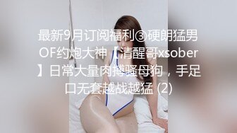 P站女族性爱专家，极品反差骚妻【静芸】解锁私拍②，灵活长舌性感少妇的顶级口交侍奉，啪啪啪全自动榨精机 (2)