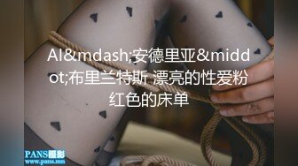 ✿反差骚婊女神✿女大母狗 出门就这样穿 到酒店衣服都没有脱 就把丝袜先撕开就干了起来 嘴里不停说着是爸爸的母狗 精盆 厕所