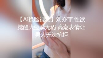 【刘诗诗】一念关山之以色谋权