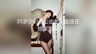 健身女神洁己u - 氛围油亮白丝