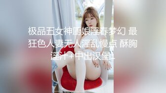 ✿扣扣传媒✿ FSOG061 主人的专属小恶魔▌不见星空▌