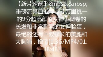 [MP4]麻豆传媒-槟榔西施酒后乱性淫语乱操 无套性爱第一女优吴梦梦