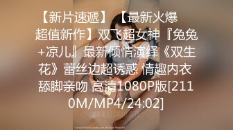 [MP4/655M]8/21最新 飞哥3000约炮02年水嫩妹被操的受不了一直求我温柔点VIP1196