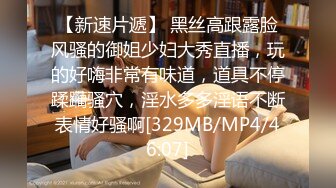 [MP4/ 460M]&nbsp;&nbsp;熟女探花_啪啪3P，真实快乐的一天，结婚的少妇就是玩的开哈