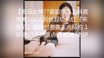 清纯漂亮的校花美女卖身，粉嫩馒头逼被手指鸡巴插爆高清露脸