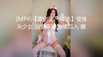 STP27563 极品学妹 粉嫩性感白虎穴美少女▌锅锅酱 ▌好色尤物之饥渴嫩妹 嫩鲍蜜汁湿淋淋裹满肉棒 美妙娇吟超动听