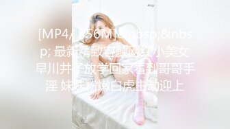 [MP4/ 95M] 熟女阿姨 变态拍拍 拍这个干吗 你有的看用得着拍吗想玩就过来