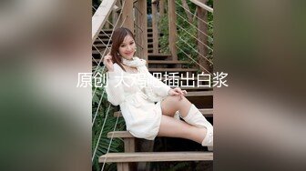 爆操骚货黑丝护士前女友