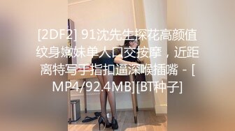 妳的女神有錢人的母狗！推特富二代【上海大少爺】訂閱性愛私拍，約炮各行各業極品露臉母狗，人生贏家～稀缺收藏3 (3)