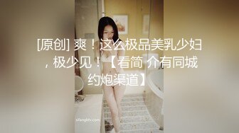 FLIXKO-MFK0046 麻豆传媒 超完美恋爱