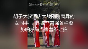 极品青涩校花级女孩和富二代干炮视频流出，性感黑丝长发飘飘，让人精尽人亡啊！