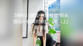 逃婚新娘女儿倔强逃婚 母亲激情补位