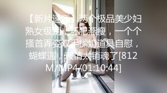 极致诱惑【小水仙】女神炮机大黑牛自慰【15v】 (14)