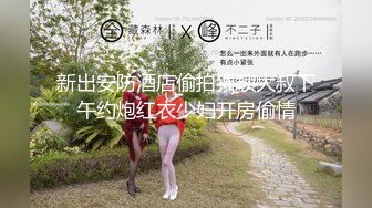 PMC-456 姚宛儿 留学前表妹求我操一次 分离前吃了渴望的肉棒 蜜桃影像传媒