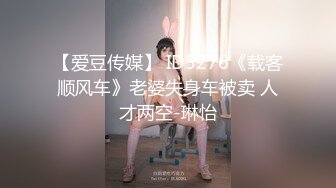 【新速片遞】 漂亮短发少妇偷情胖哥 我性感吗 啊啊 你要射了吗 性格开朗搞怪的大姐 嬉嬉闹闹把逼操完 后入冲击内射 [623MB/MP4/14:11]