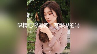 自录无水印 【剧情向】P14 勾引妈妈嫂子技师户外多人运动车震等【45V】 (4)