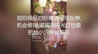 【推特 我的枪好长啊】3P打桩踩头后入骚人妻 千元付费资源 (20)