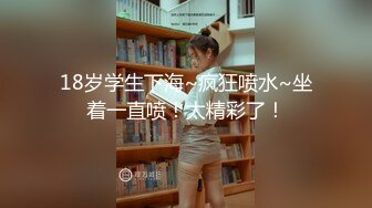 【天仙❤️网红女神】稻荷✿ Youtube超火T0宝藏妹子吸粉38万 PPV资源全裸跟着节拍器 阳具艹穴高潮痉挛[1.45G/MP4/1:15:16]