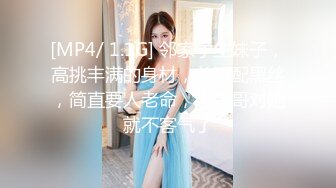 《贵在真实反差淫妻》露脸才是王道！推特网黄淫乱骚妻【吴小仙儿】私拍，绿帽癖老公找单男3P性爱内射露出相当精彩 (5)