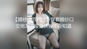 STP31494 酒吧面试女孩为得高薪甘愿被潜规则❤️穿着性感情趣内裤和经理啪啪 - 糖糖