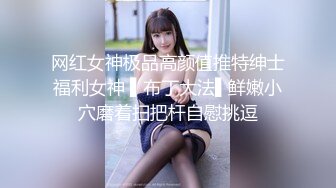 STP33181 臉紅Dearie 宜家人前露出 性感騷丁黑絲肛塞女神極度反差 勁爆身材長腿蜜尻 有錢人的玩物