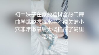 海角社区乱伦大神会喷水的亲姐姐__出租房里让姐姐插着跳蛋打扫卫生，掐着脖子日她还喊着爸爸操我