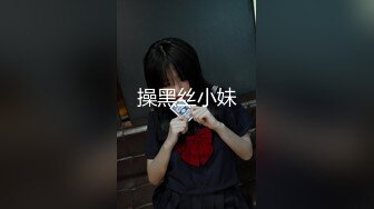 黑客入侵摄像头发现清纯靓女正在自慰，这巧得及时啊，女孩淫贱骚逼三分钟进入高潮，听呻吟叫得可真欢！