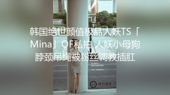 「汝工作室」华裔小伙干洋妞 超正东欧少女应援酒店色情服务被爆操内射流浆