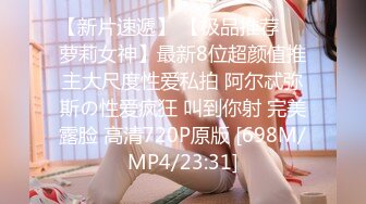 [MP4/1.6G]7/12最新 约两个粉嫩美女一个坐鸡巴上一个骑脸上舔吸套弄呻吟进出VIP1196