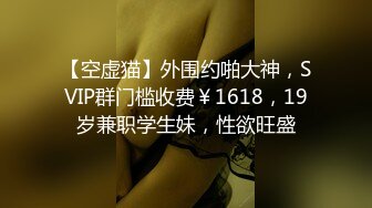 ✨【长期订阅更新】推特25万粉丝F-CUP吊钟乳小母狗蜂腰爆乳芭比「魔鬼愛」VIP