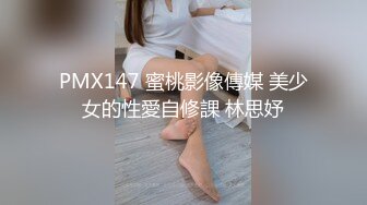 圈内赫赫有名的性奴调教大神【熊太郎】私拍，花式性爱调教女奴母狗，各种扩肛玩菊花凌辱嫩妹SM虐恋 (6)