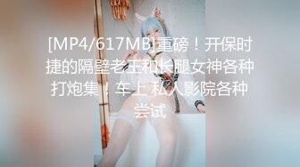 大神潜入商场女厕连拍多位漂亮小姐姐的极品嫩鲍鱼B脸同步