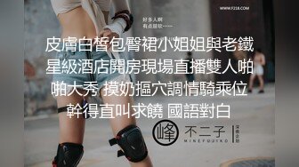 淫荡的电信营业厅客服，黑丝高跟制服诱惑，上班发骚炮厕所全裸自慰，揉捏大奶子扫把拖插骚逼火腿肠日逼真骚