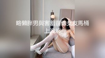 良家淫妻爱涩梨 穿白色网袜露脸约操小叔~全程主动上位坐插~每一次都直达花心~一脸享受！