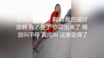 熟女自摸，我好想吃