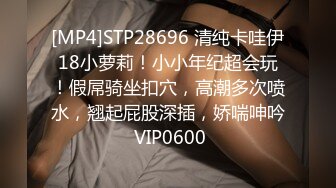 [MP4]STP24668 新鲜出炉，【吴梦梦】，师姐亲自指导，新到模特女神，23岁，极品美乳大白馒头，帅哥美女性爱全程实录，对白精彩 VIP2209