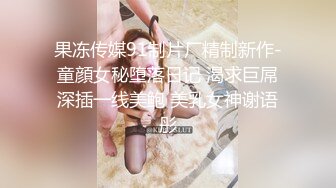 【巨屌❤️推特大神】捅主任✿ 极品黑丝长腿窗前调教双马尾少女 大粗屌极致后入 紧致蜜穴都被撑开了 鲜嫩湿淋榨汁淫宠