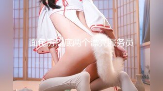 [MP4]STP28282 高端外围女探花柒哥 情趣按摩会所体验一下极品女技师的隐藏套餐888的特殊啪啪服务 VIP0600