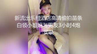 STP34562 OnlyFans 幫助快槍手胸推爆射 停不下來 娜娜 NANA