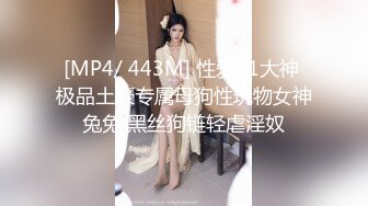 [MP4/679M]爆乳馒头B粉嫩妹妹，充气娃娃似的，炮友疯狂揉穴，搞的很想要