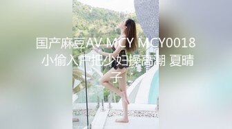 后入南京妹纸