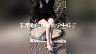 《硬核✅精品★会所✅首发》真实感爆棚~完美露脸~极品吊钟巨乳美少妇居家与男人各种角度造爱~对话清晰~呻吟声无敌