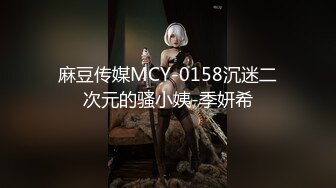 《极品反差淫妻私拍》模特身材一字马极品娇妻【性爱猫】订阅，各种黄色剧情大片，户外群P乱伦勾引，都是高质量值得欣赏 (8)