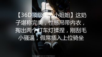 【新片速遞】 ✿绿意盎然✿ 最新极品绿帽之我的淫荡人妻▌丽江夫妻▌遇见单男大肉棒异常兴奋 前后夹击肏穴爆口 淫乱性爱[837MB/MP4/41:38]