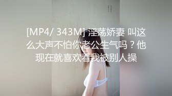 [MP4/572MB]5-21酒店偷拍 胖哥和骚女友开房激情让妹子戴面具扮网红把精液射她肚子上