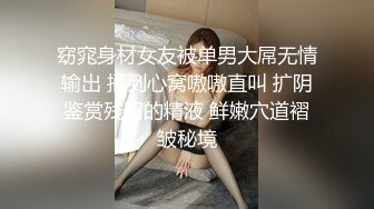 [MP4/ 260M] 开裆黑丝大奶美女 爸爸大鸡吧插进来 想要爸爸操我求求你了