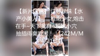 星期天小情侣出租屋操逼自拍流出 超嫩超紧 女上位夹吊摇股抽插